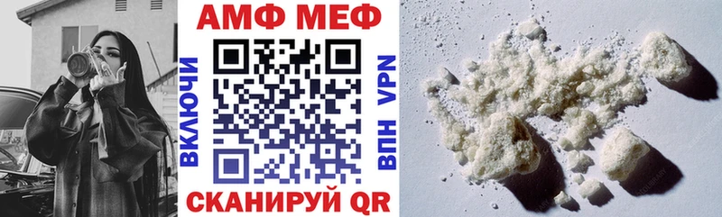 АМФ Розовый  Нюрба 