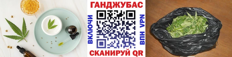 Cannafood марихуана  мега онион  Нюрба  где продают наркотики 