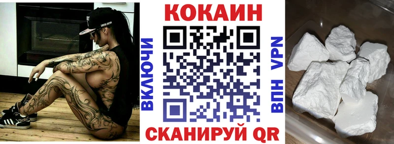 сколько стоит  ОМГ ОМГ зеркало  Cocaine FishScale  Нюрба 