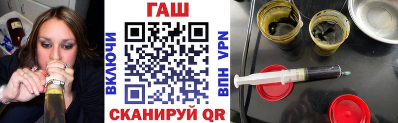 ГАШ VHQ Нюрба
