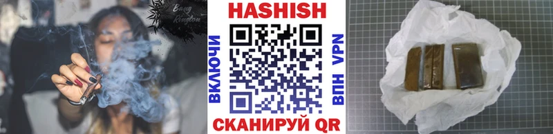 Гашиш хэш где продают Нюрба