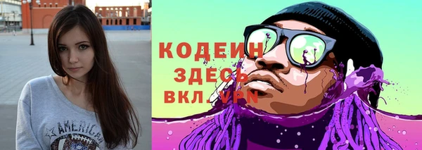mdpv Абинск