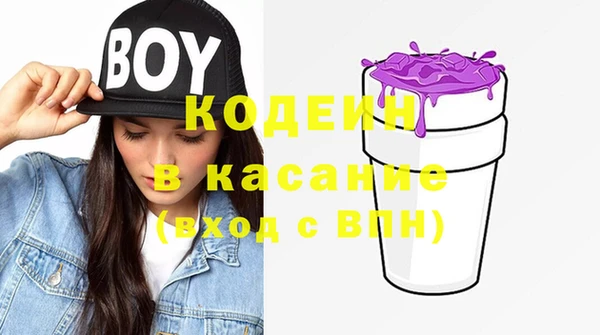 ГАЛЛЮЦИНОГЕННЫЕ ГРИБЫ Абдулино