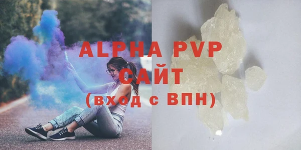 mdpv Абинск