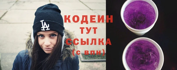 мяу мяу мука Абаза