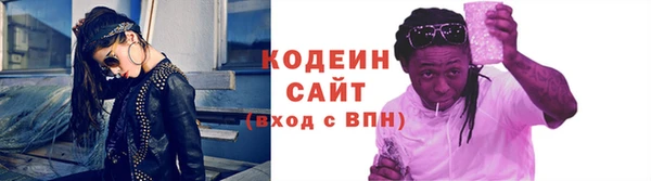 ГАЛЛЮЦИНОГЕННЫЕ ГРИБЫ Абдулино