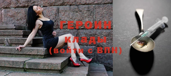 mdpv Абинск