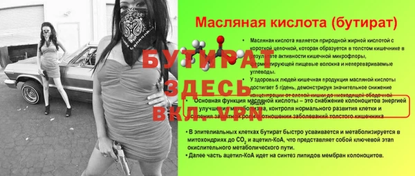 ГАЛЛЮЦИНОГЕННЫЕ ГРИБЫ Абдулино
