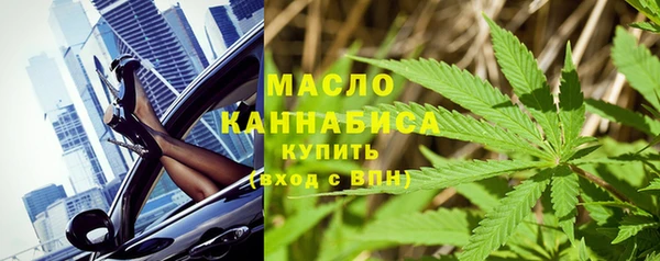 ГАЛЛЮЦИНОГЕННЫЕ ГРИБЫ Абдулино