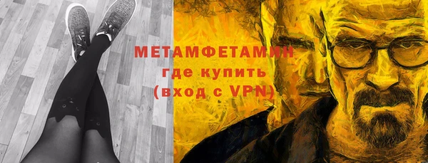 ГАЛЛЮЦИНОГЕННЫЕ ГРИБЫ Абдулино