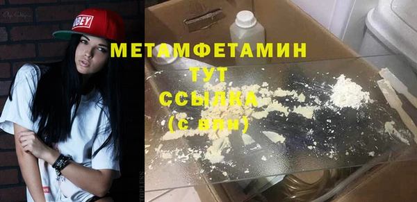гидра Алзамай