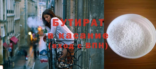 ГАЛЛЮЦИНОГЕННЫЕ ГРИБЫ Абдулино