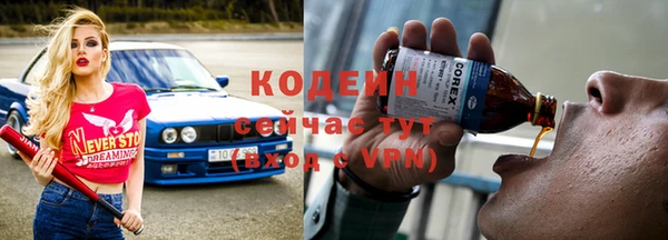 ГАЛЛЮЦИНОГЕННЫЕ ГРИБЫ Абдулино