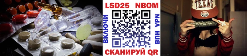 LSD-25 экстази кислота  Нюрба 