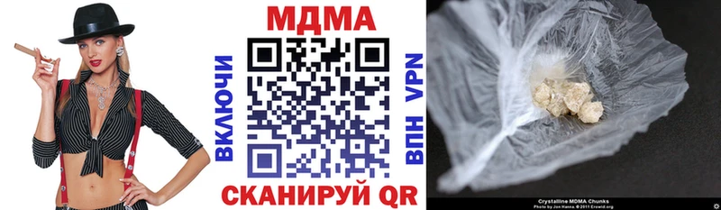 ссылка на мегу как зайти где можно купить Нюрба MDMA молли