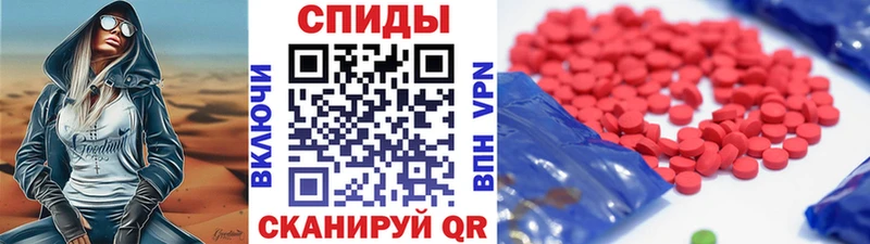 МЕТАМФЕТАМИН пудра  Нюрба 