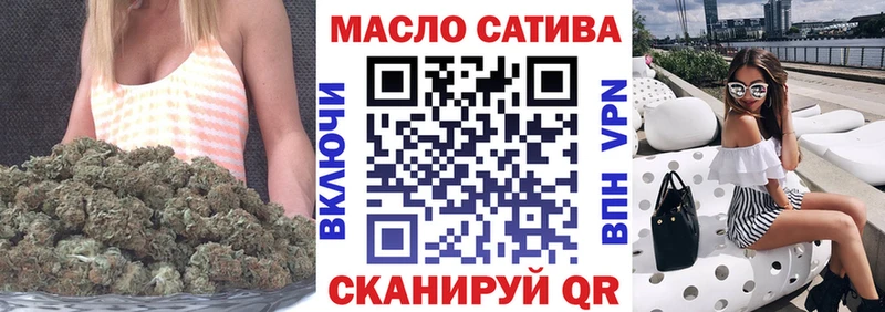 Дистиллят ТГК вейп  Нюрба 